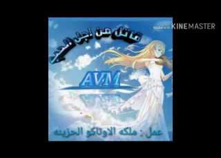 اغنيه اسطوريه مذهله قاتل من اجل الحب