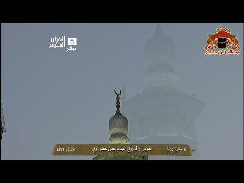اذان صلاة المغرب 6 جمادى الاخرة 1435هـ للشيخ فاروق حضراوي اذان صلاة المغرب 6 جمادى الاخرة 1435هـ للشيخ فاروق حضراوي