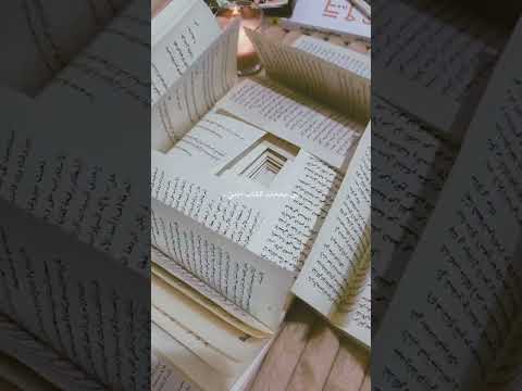 ترند الكتب اكسبلور ترند Follow