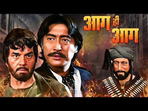 AAG HI AAG Hindi Full Movie Danny Denzongpa Dharmendra Shatrughan Sinha Action Pack Film