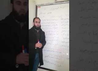 قصيدة أنقذوا الطفل للشاعر حافظ إبراهيم للصف السابع أ علي حاج حمود