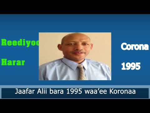 Jaafar Alii Waggaa 19 Dura Waa Ee Koronaa Sagantaa Hojjate Jaafar Alii Waggaa 19 Dura Waa Ee Koronaa Sagantaa Hojjate