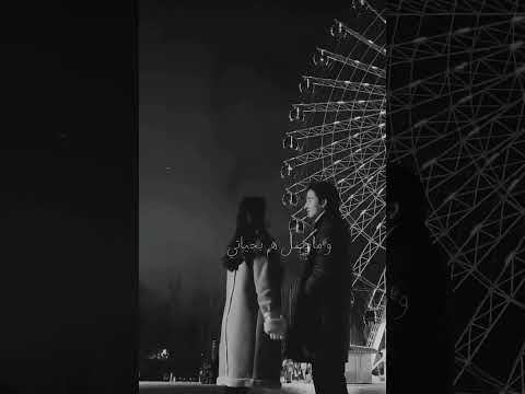 يحلى عمري بأكمله