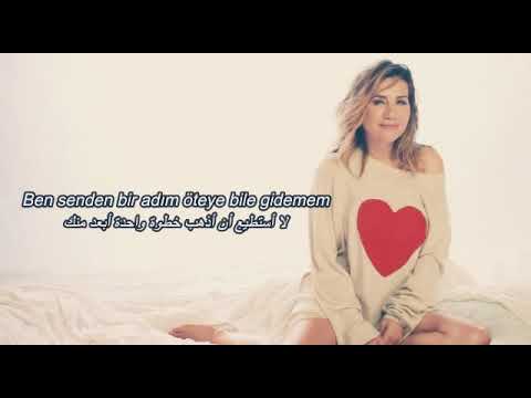 أغنية تركية جديدة 2020 كل صباح استيقظ في الحب