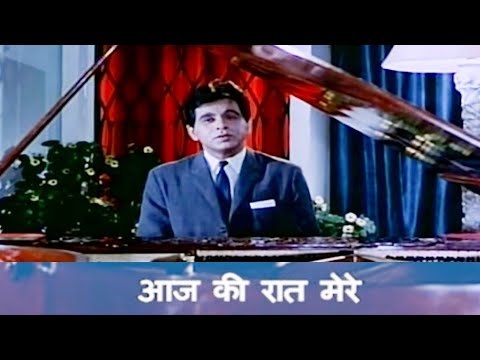 Aaj Ki Raat Mere Dil Ki Salami Lele LYRICAL Video Song Dilip Waheeda Mohd Rafi Ram Aur Shyam Aaj Ki Raat Mere Dil Ki Salami Lele LYRICAL Video Song Dilip Waheeda Mohd Rafi Ram Aur Shyam