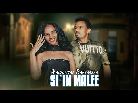 SI IN MALEE Waloomsaa Raggaasaa Warqinaa New Ethiopian Oromo Music 2025