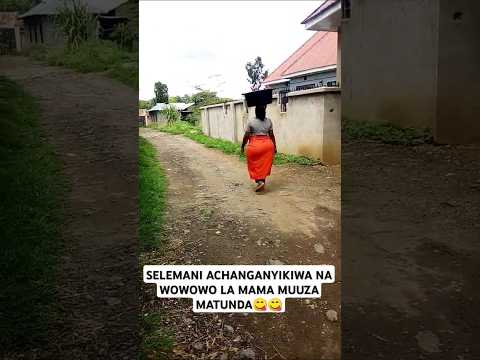 SELEMANI ACHANGANYIKIWA NA WOWOWO LA MAMA MUUZA MATUNDA Duet Love Music Life Challenge Dj