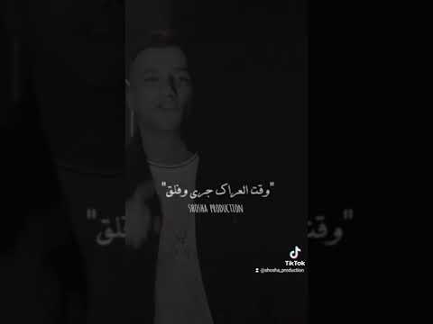 حالات واتس مهرجانات عصام صاصا مهرجان عيل هفئ سايقو الهطل حالات واتس مهرجانات2023