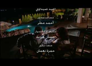 ليش سرابا Sapi Music Leich Saraba 2