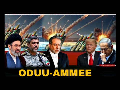 ODUU Ammee 25 March 2026 ODUU Cimaa Amma Demaa Jiru Ani Ana Media