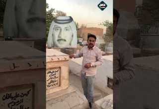 The Grave Of The Rural Artist Mudallal Amer Father Of Artist Kazem Mudallal TheAdventurer Fadel