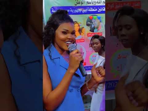 Dombaai Wol Bil By Sona Ayak