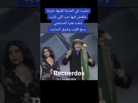 مشيت في المدينة اكسبلور نصيبي تيك توك دويتو Music الظروف Duo شعبي اغاني Amazigh