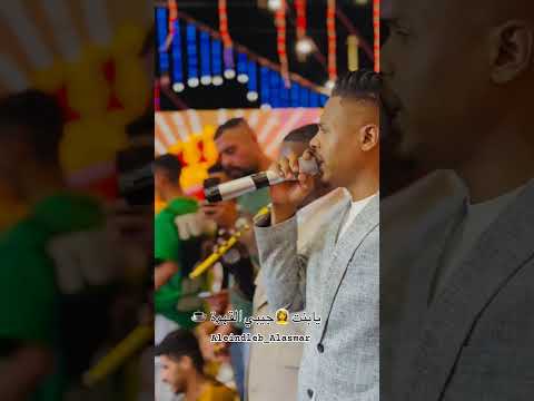 الفنان معتصم العمر وشاعر المجوز احمد ابو ريما يا بنيه صبي القهوه وجيبيلي فنجانك سيف رياحنه