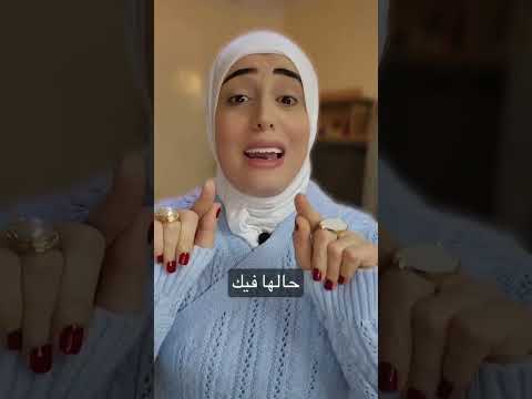 ماهو سبب خيانة الزوجة