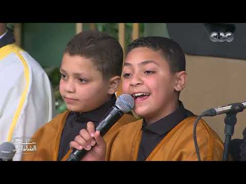 معكم مني الشاذلي نور النبي في الكون نور الطفلين عمار وسيف فاجئونا بأصواتهم في الإنشاد الديني