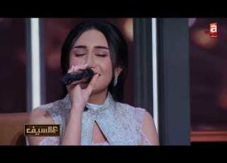 سمو عليه قلبي ما بين ايديه اهداء الفنانة حنان رضا لزوجها عالسيف