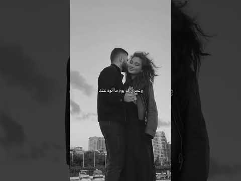 تامر عاشور حبك رزق إيديك دي وهي لامساني بحس براحه فوق الوصف ح بك ر زق جه ف وقته حلم بعيد وحققته