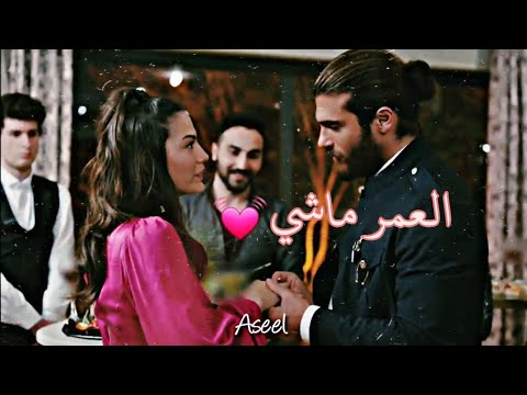 خليني بقلبك طفلة مدللي العمر ماشي سنام وجان Sanem Ve Can