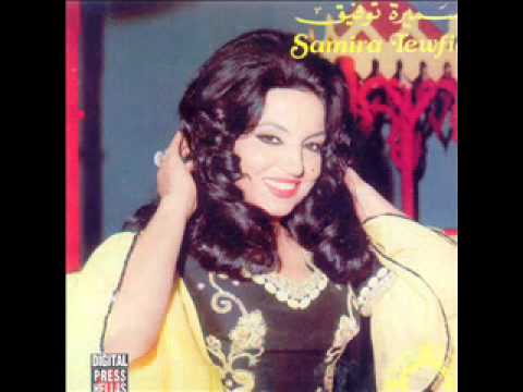 سميرة توفيق كوم درجني