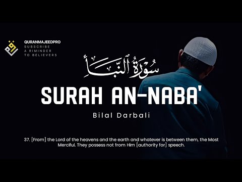 Bilal Darbali بلال دربالي I Surah An Naba سوره النبا