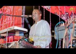  الفنان حماده السودانى اغنيه انت البراك