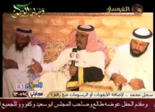  شيلة لعملاق غامد الشاعر سالم بن عوضه الكبيري
