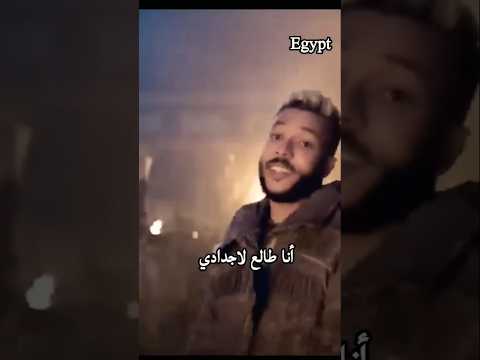 ويجز جواك عالم اعلان البنك الاهلي المصري Wegz NBE1898