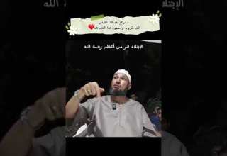 الشيخ طاهر ضروي الإبتلاء هو من أعظم رحمة الله