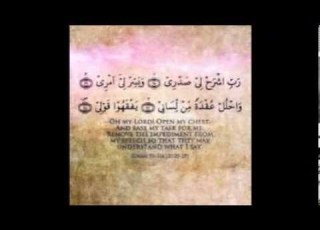  Recite The Dua Of Prophet Musa As Before Speaking Tarif Shraim