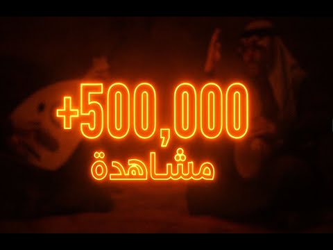 ترند جديد 2025 تريد اطياحي الفنان امين البرهومي