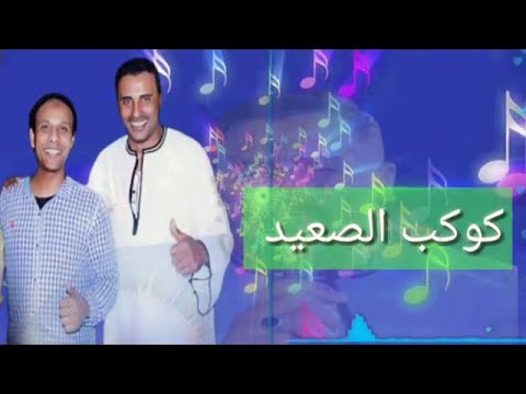 محمود سليم ما تجوزيني يامه 2018