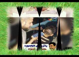  جبرة الـــشيخ 1