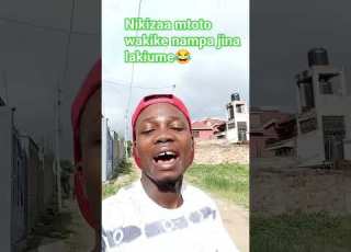  Comedyfilms SAHII NIKIZAA MTOTO WAKIKE NAMPA JINA LAKIUME