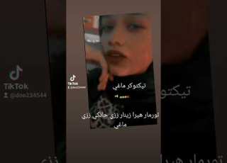 اغاني برماوي جديد 2025 الفنان معروف نور امین ععید ممبارك لاتنسو اشتراك ولايك شاعر حمودي صغير