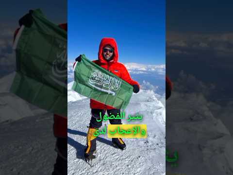 أين يقع جبل ايفيرست أعلى قمة في العالم