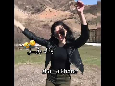 ياقال وقيل احلام اليمني تصميم اغاني ليبيه