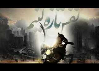 Hamed Zamani Nafas Taze Konim