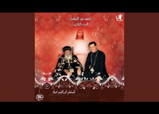  Lahn To Le Thos Coptic Lent