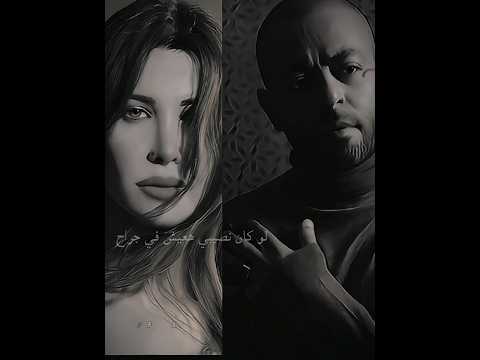 ميكس تامر عاشور ونانسي عجرم اكسبلور