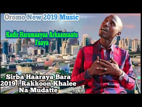 Artist Kadir Haramaya Rakkoo Khaleee New Afaan Oromo Music 2019