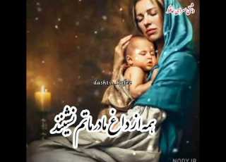  Aliarab فایز خوانی دشتی اهنگ های محلی دشتی جان سوز