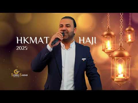 Hkmat Haji Bajari حكمت حاجي كوجري 2025 Hkmat Haji Bajari حكمت حاجي كوجري 2025