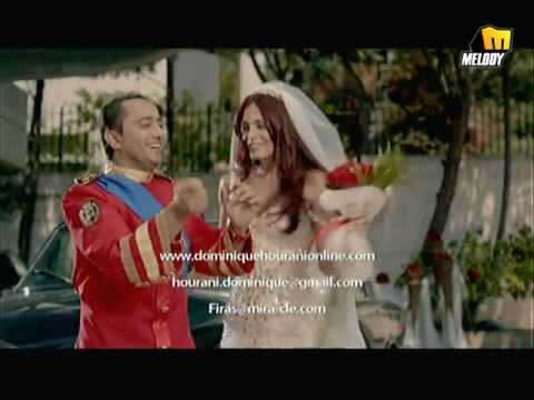 Dominique Aly El Deek Gai Abaly دومينيك و علي الديك جاي عبالي