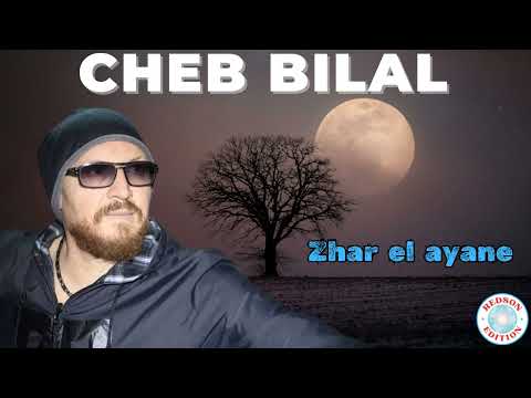 Cheb Bilal Zhar El Ayane