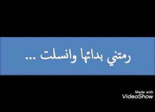 رمتني بدائها و انسلت ما قصة هذا المثل يا ترى