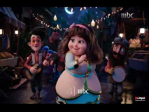 فوانيس Mbc Ramadan 2026 فاصل قبل 10 سنوات