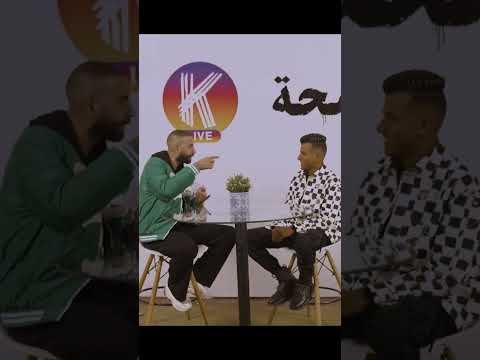 عمريلو مع صاصا في الطيارة إنترفيو مصحة مع عصام صاصا عمريلو مع صاصا في الطيارة إنترفيو مصحة مع عصام صاصا