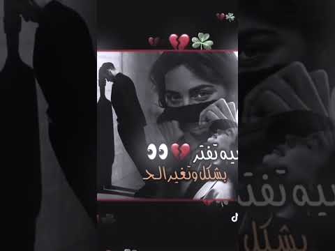 الدنيا اكبر مدرسه وتعلم اشكال Nnosha