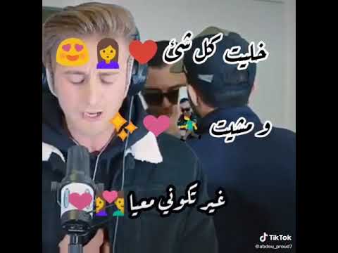 افضل واجمل اغنيه سمحتي فيا وسمعتي كلام الناس انا عملت فيك لنيه حليت كل شي ومشيت غير تكون معيا